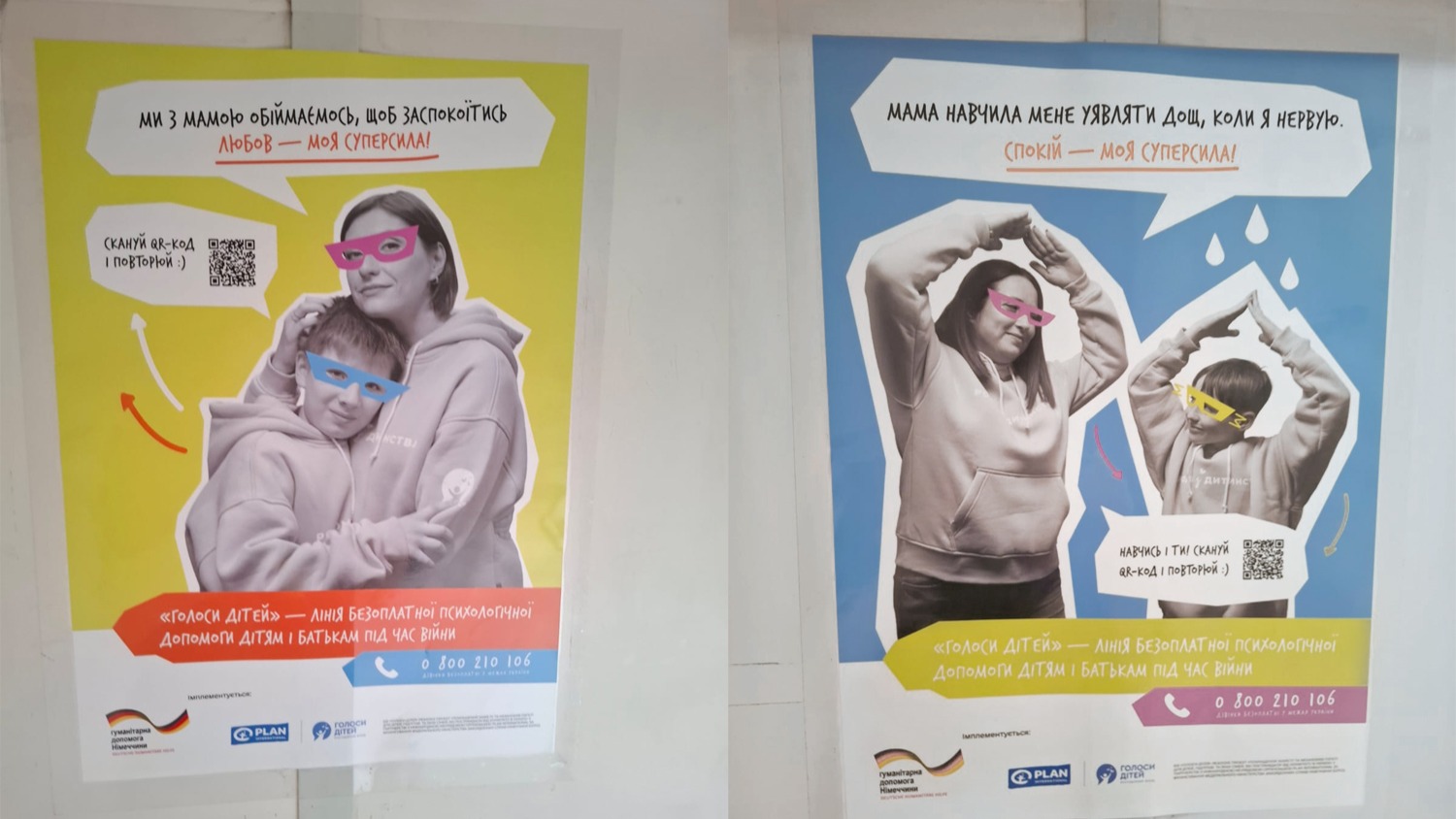 Партнерство на рейках: плакати «Голосів дітей» уперше в потягах «Укрзалізниці» — Фото  1