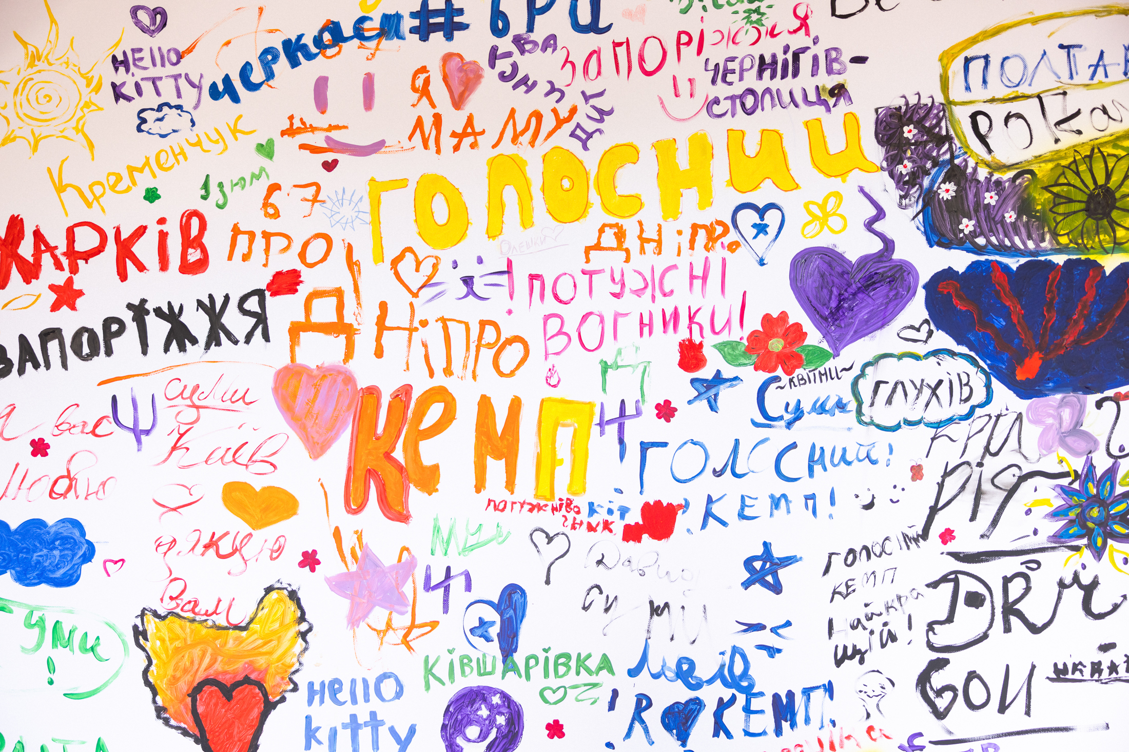 Олена Зеленська та гурт «Антитіла» зустрілися з дітьми у «Голосному кемпі» — Фото  2