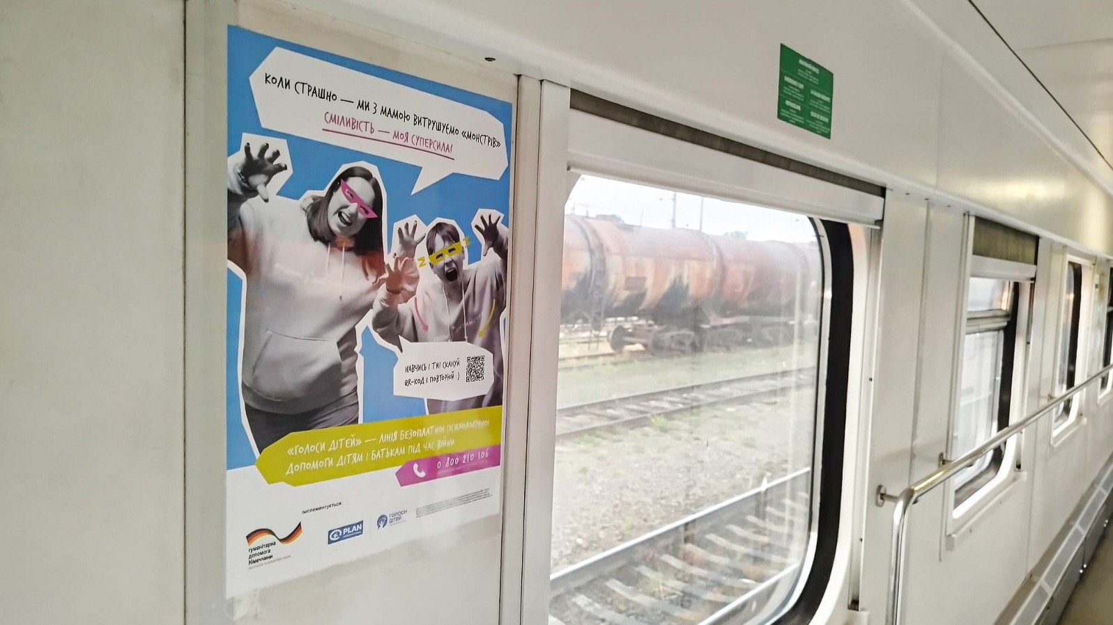 Partnership on the Rails: Voices of Children Posters Appear on Ukrzaliznytsia Trains for the First Time