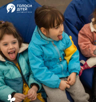 Гайд для журналістів. Розмова з дитиною